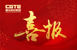 喜訊！集團旗下海英特電源獲評山東省創新型中小企業