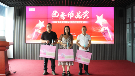 春光科技集團“美在身邊·廠區手機攝影比賽”圓滿結束