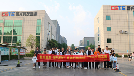 夏日盈盈 踏風(fēng)而行丨2024年度春光科技集團(tuán)職工旅游圓滿舉行